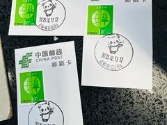 -四川大学博物馆