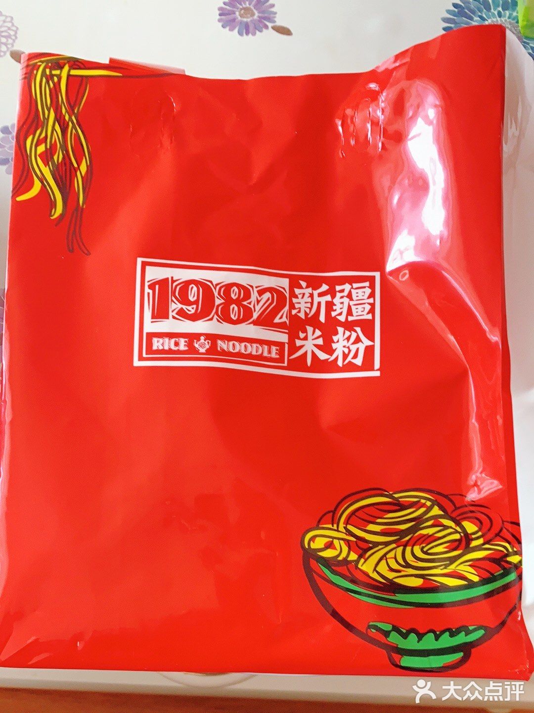 我们也是打包回家吃的 还买了一个刚出炉的馕