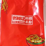 我们也是打包回家吃的 还买了一个刚出炉的馕