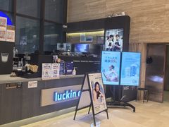 -瑞幸咖啡(正中时代大厦店)