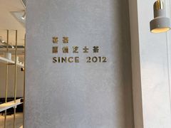 -喜茶(上海五角场万达店)