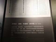 -上海无线电博物馆
