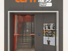 -FEELINGME乐刻包月私教馆·健身(澳门路店)