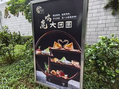 -鹿鸣酒家(越秀店)