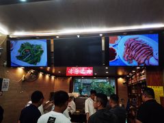 -清真·益鑫羊肉手抓馆(花园北街店)