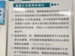 -中国人民解放军总医院(301医院)