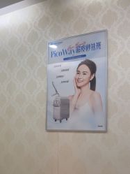 -海峡医疗美容医院