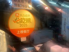 -南沙辉记烧鸡·荔枝木炭火吊烧(旧镇店)