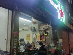 -老杨饭店(万科里店)