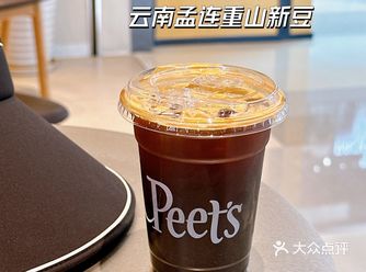 北京咖计划 每店限量100杯免费皮爷新豆美式