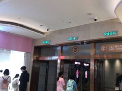 -果呀呀(国金街店)