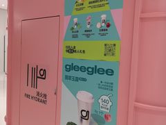 -gleeglee乐溢亦茶(合生汇店)