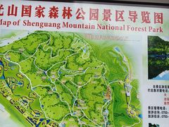 -神光山国家森林公园