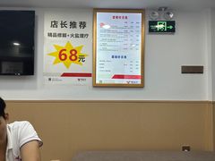-郑远元专业修脚房(凌兆路店)