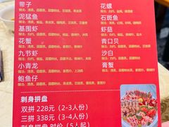 -老东风菜馆·羊肉火锅·海鲜·砂锅粥