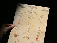 -GOEN·缘