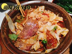 面皮捞牛肉-南拳十三姨·潮汕砂锅粥(世纪金源店)