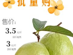 -十四涌水产中心
