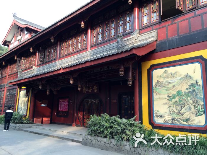 昭觉寺素斋门面图片 - 第58张