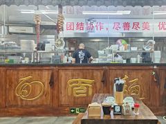 -陕西人家(莱山店)