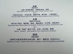 -BOR Eatery(安福路店)