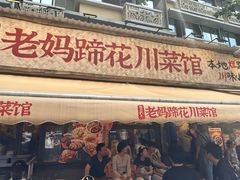 -奎星楼街
