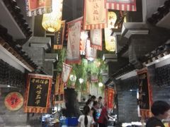 -鲁城往事(游客中心店)