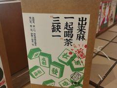 -王府井百货(总府店)