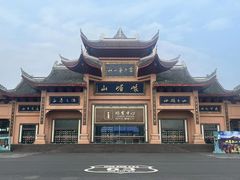 -峨眉山风景名胜区