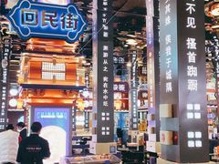 -秦炉烤肉(财富中心店)