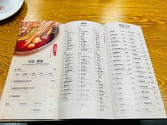 -付小姐在成都(郑东新区店)