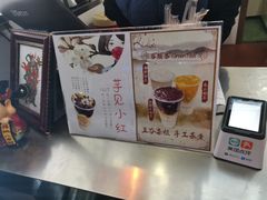 -阿姨奶茶专卖(舌涧道杭州惠民路创始店)