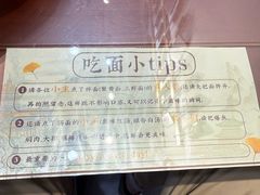 -百年老字号·观振兴蟹黄面·三虾面·苏式面(观前街富仁坊巷店)