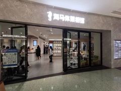 -海马体家庭照相馆(广州正佳广场店)