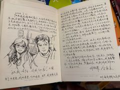 -良友书坊(安徽路店)