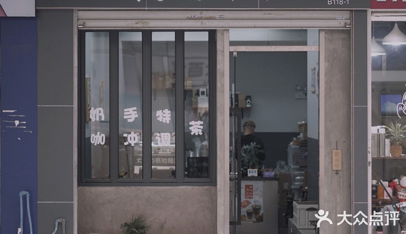 ☔️要是今天来喝咖啡应该就是八折了吧