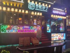-奎星楼街