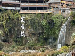 -芙蓉镇景区