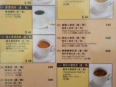 菜单-太兴烧味餐厅(香港机场店)