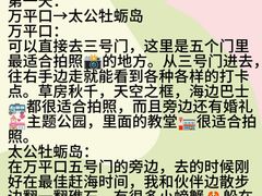 -巧克力渔家.小船海鲜家常菜(万平口店)