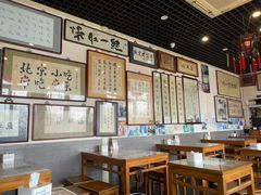 -东兴顺爆肚张