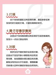 -贝欣月子中心(福清店)