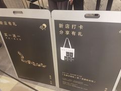 -喜茶(深圳万象城黑金店)