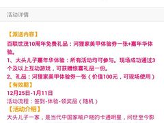 android_upload_pic-上海世茂广场(南京东路店)