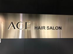 -愉己冥想·护发专门店