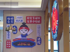 -海记品鸽·新疆菜(高铁站店)