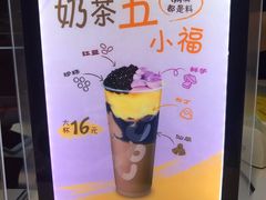 -CoCo都可(香港名都店)