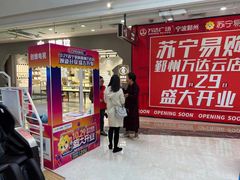 -宁波鄞州万达广场