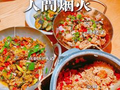 -湘拾(壹方北馆店)