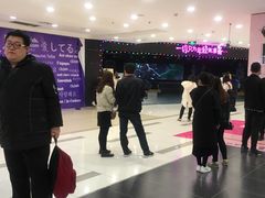-吾悦广场(天津和平店)